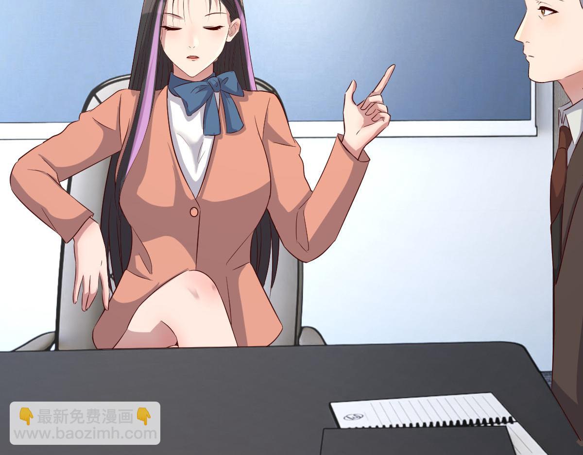 我的姐姐是大明星 - 207話 蘇總你別搞我啊(2/3) - 3