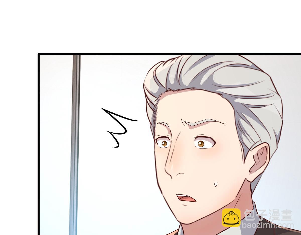 我的姐姐是大明星 - 207話 蘇總你別搞我啊(2/3) - 5