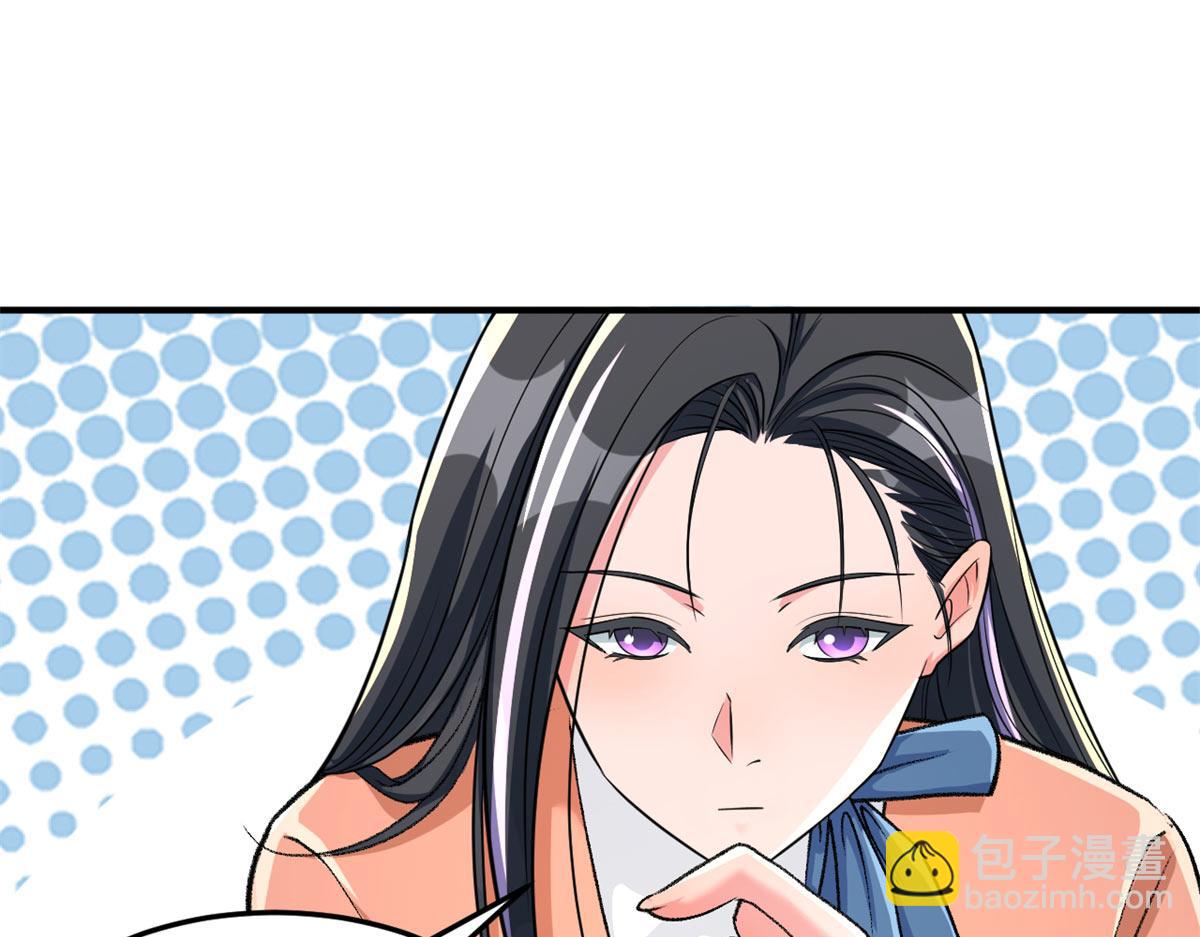 我的姐姐是大明星 - 207話 蘇總你別搞我啊(2/3) - 3