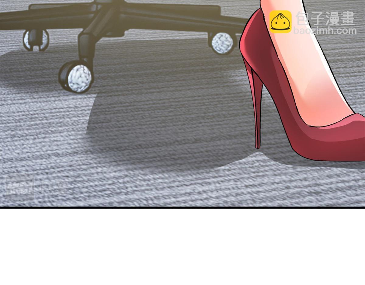 我的姐姐是大明星 - 207話 蘇總你別搞我啊(2/3) - 5