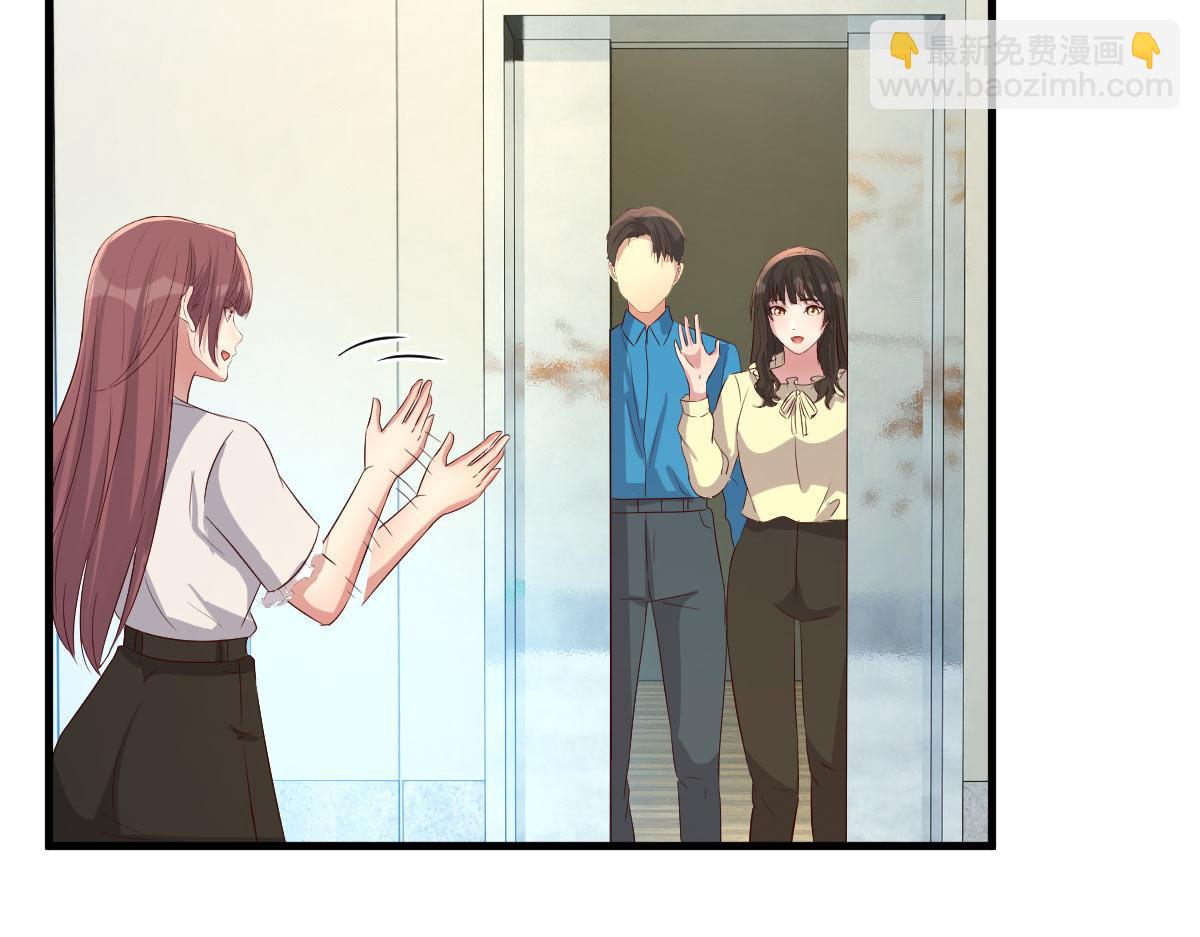 我的姐姐是大明星 - 207話 蘇總你別搞我啊(2/3) - 2