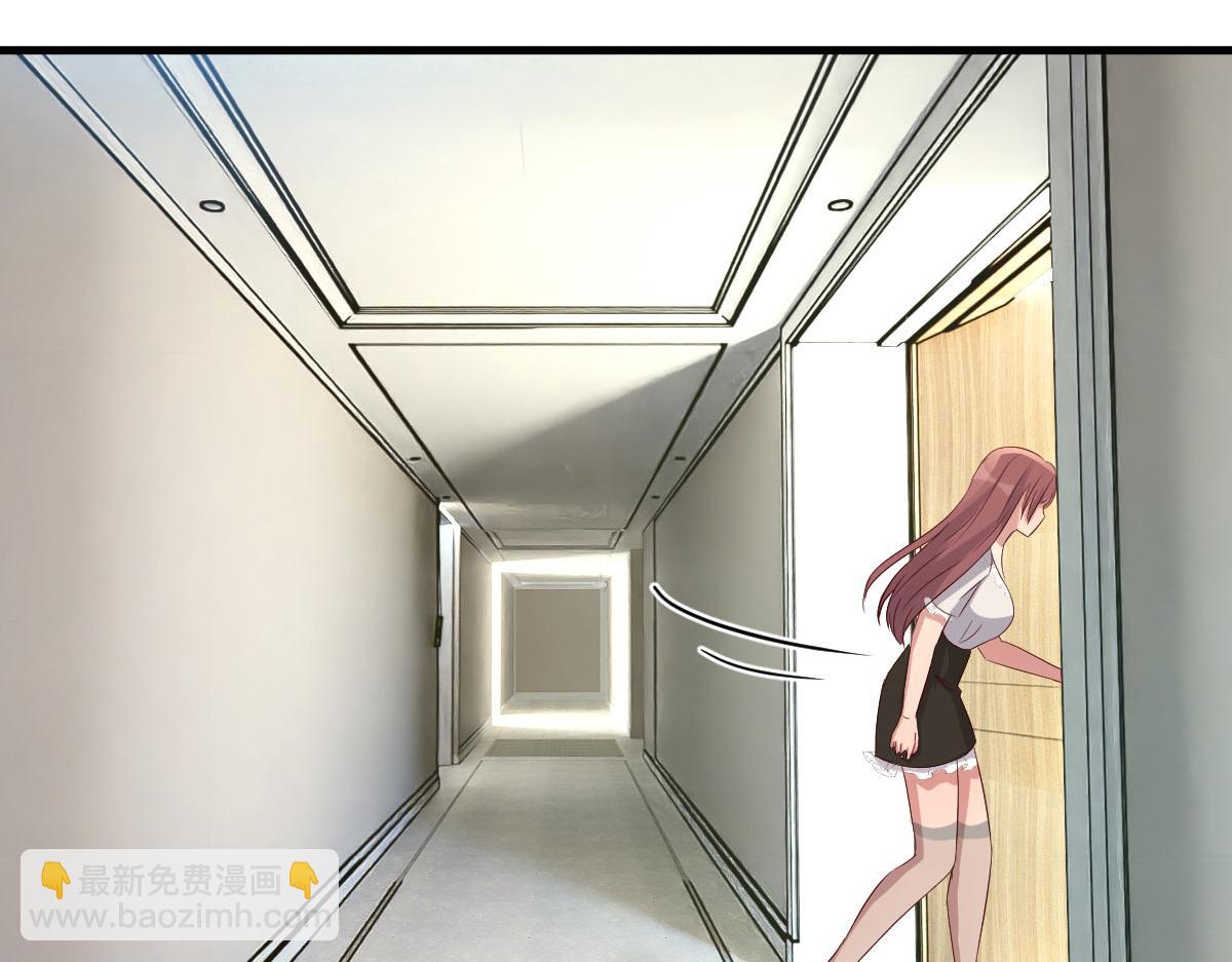 我的姐姐是大明星 - 207話 蘇總你別搞我啊(2/3) - 3