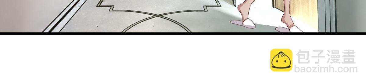 我的姐姐是大明星 - 207話 蘇總你別搞我啊(2/3) - 4