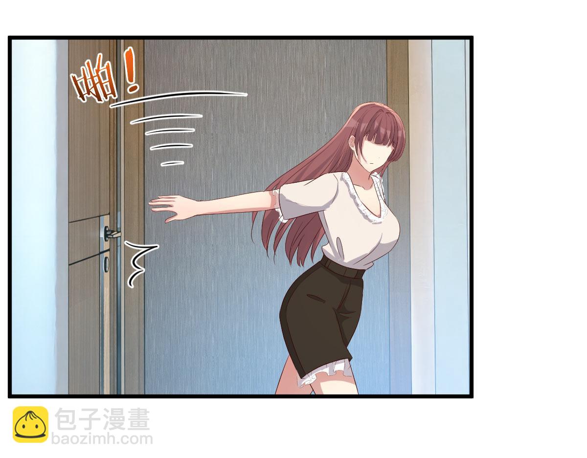 我的姐姐是大明星 - 207話 蘇總你別搞我啊(2/3) - 5