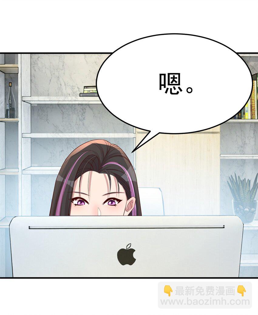 我的姐姐是大明星 - 209 209 - 4