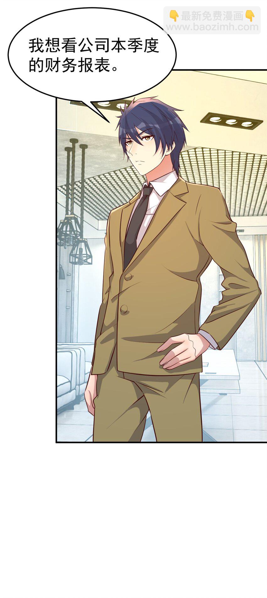 我的姐姐是大明星 - 209 209 - 7