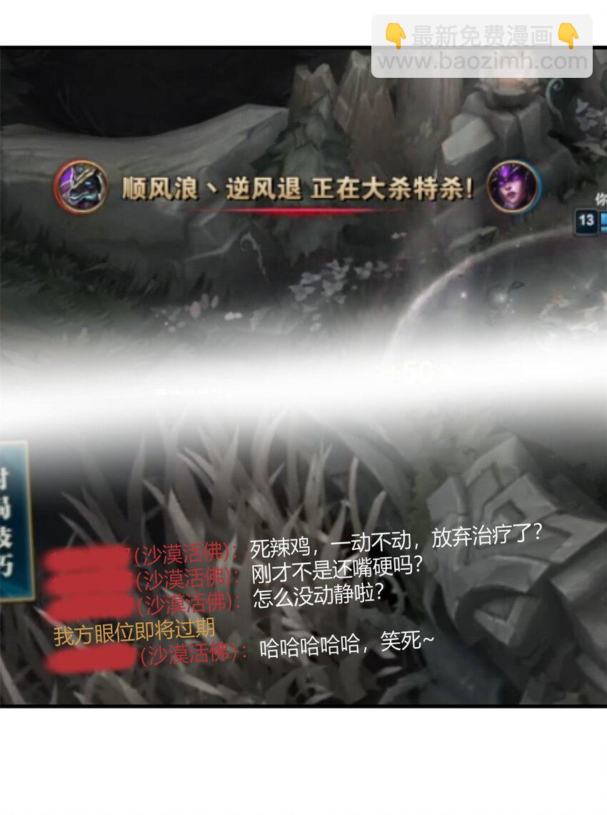 我的姐姐是大明星 - 209 209 - 5