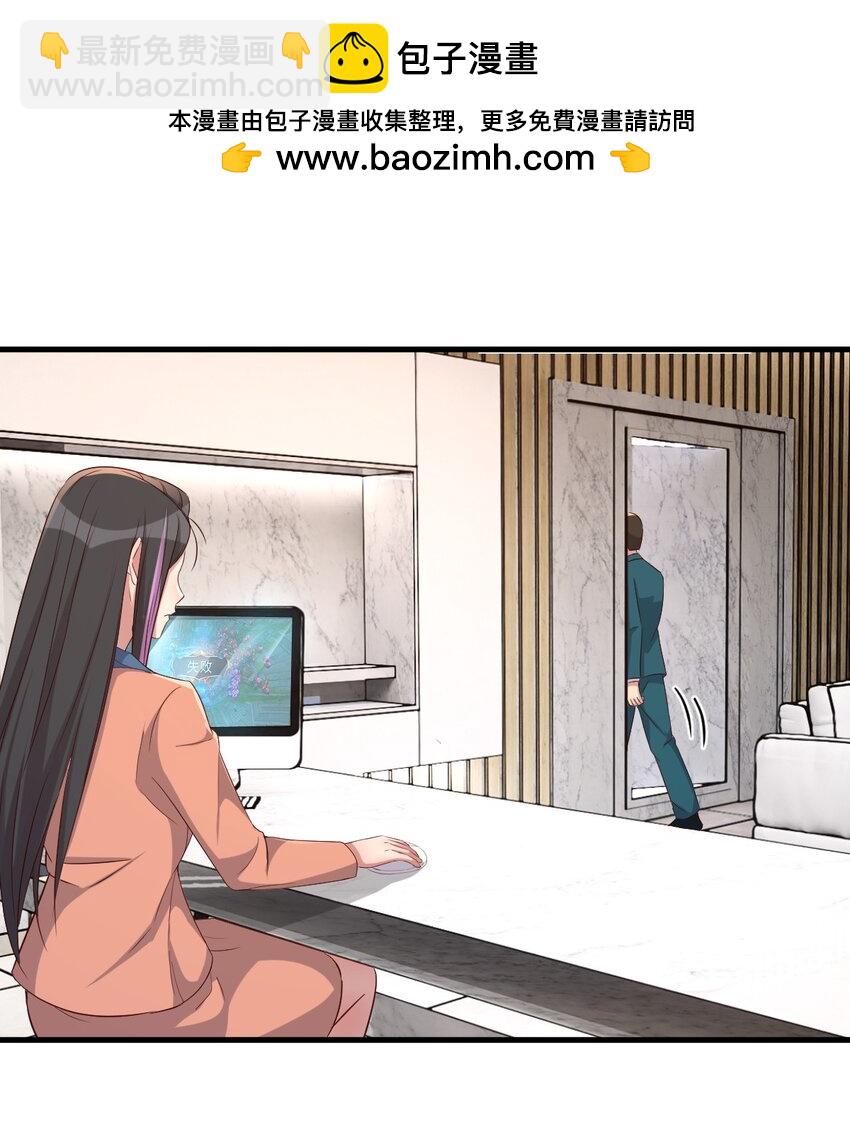 我的姐姐是大明星 - 209 209 - 2