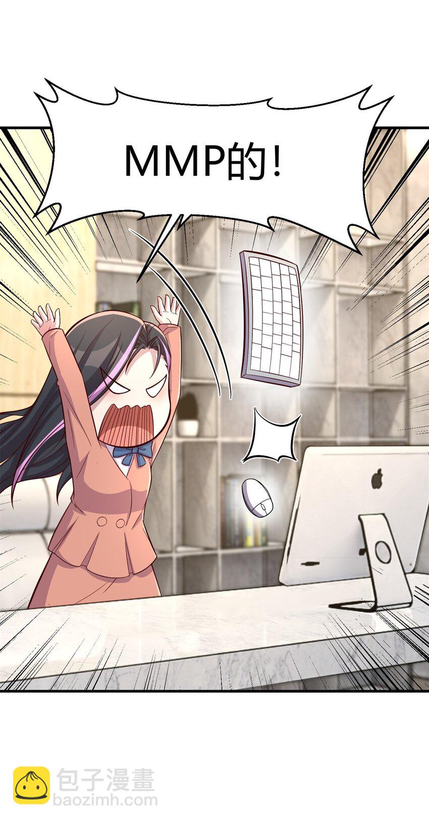 我的姐姐是大明星 - 209 209 - 6