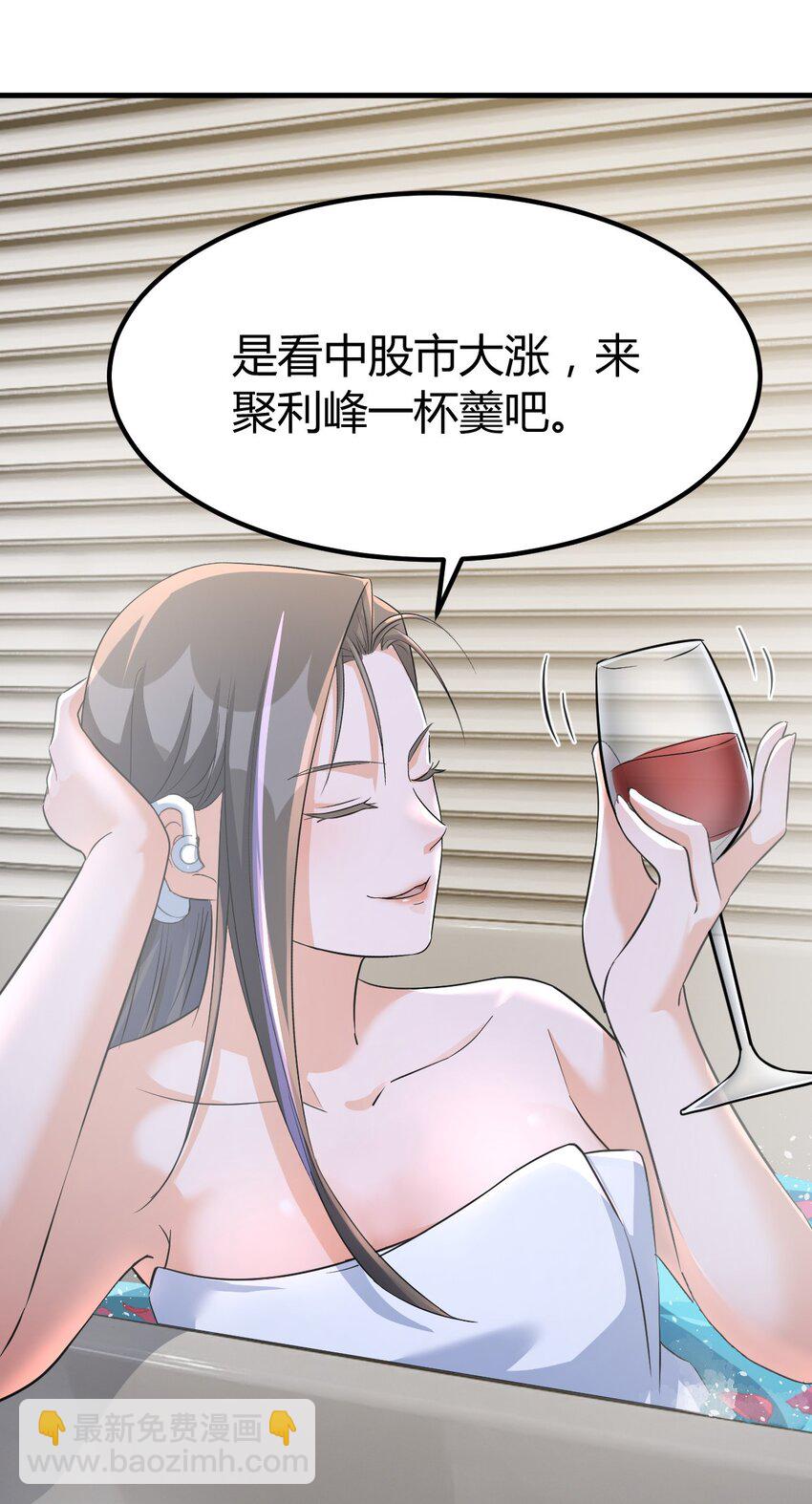 我的姐姐是大明星 - 209 209 - 1