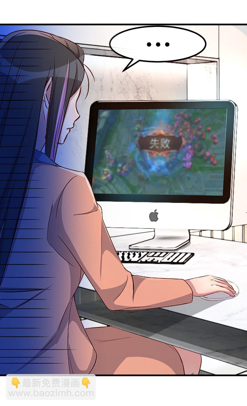 我的姐姐是大明星 - 209 209 - 3