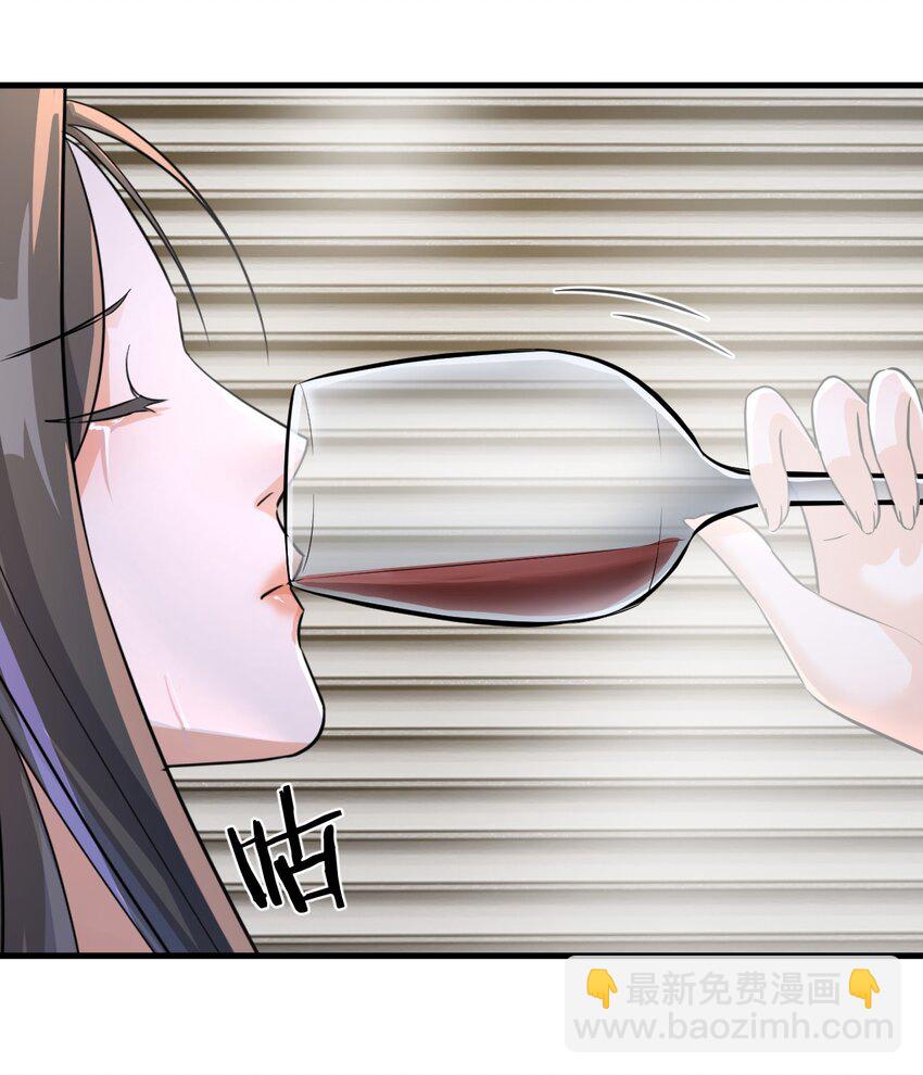 我的姐姐是大明星 - 209 209 - 4