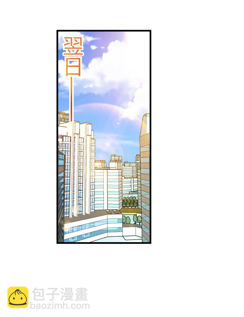 我的姐姐是大明星 - 209 209 - 1