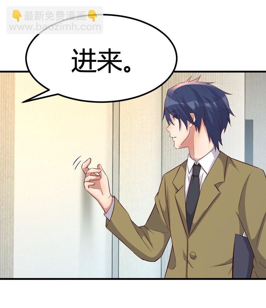 我的姐姐是大明星 - 209 209 - 3