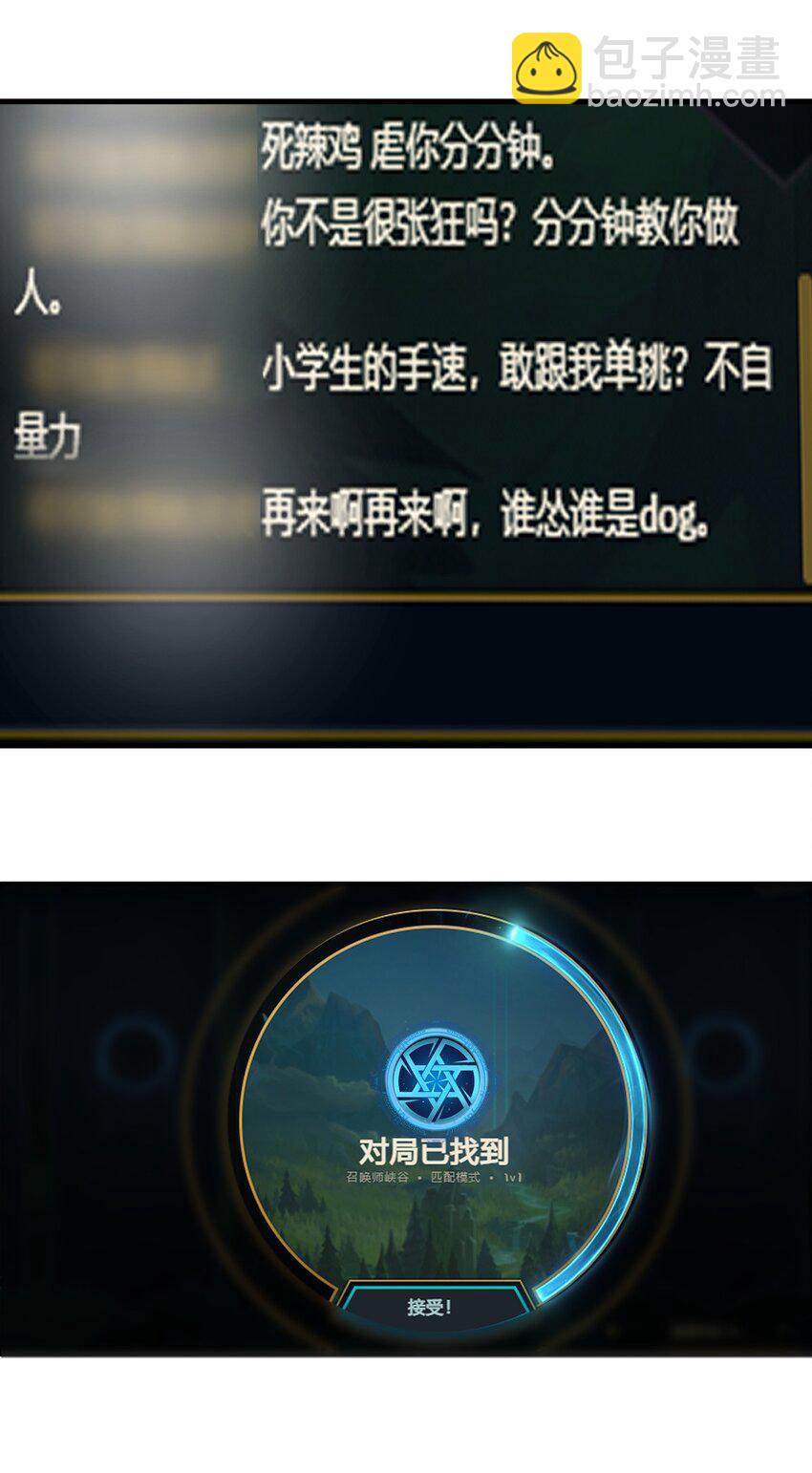 我的姐姐是大明星 - 209 209 - 4