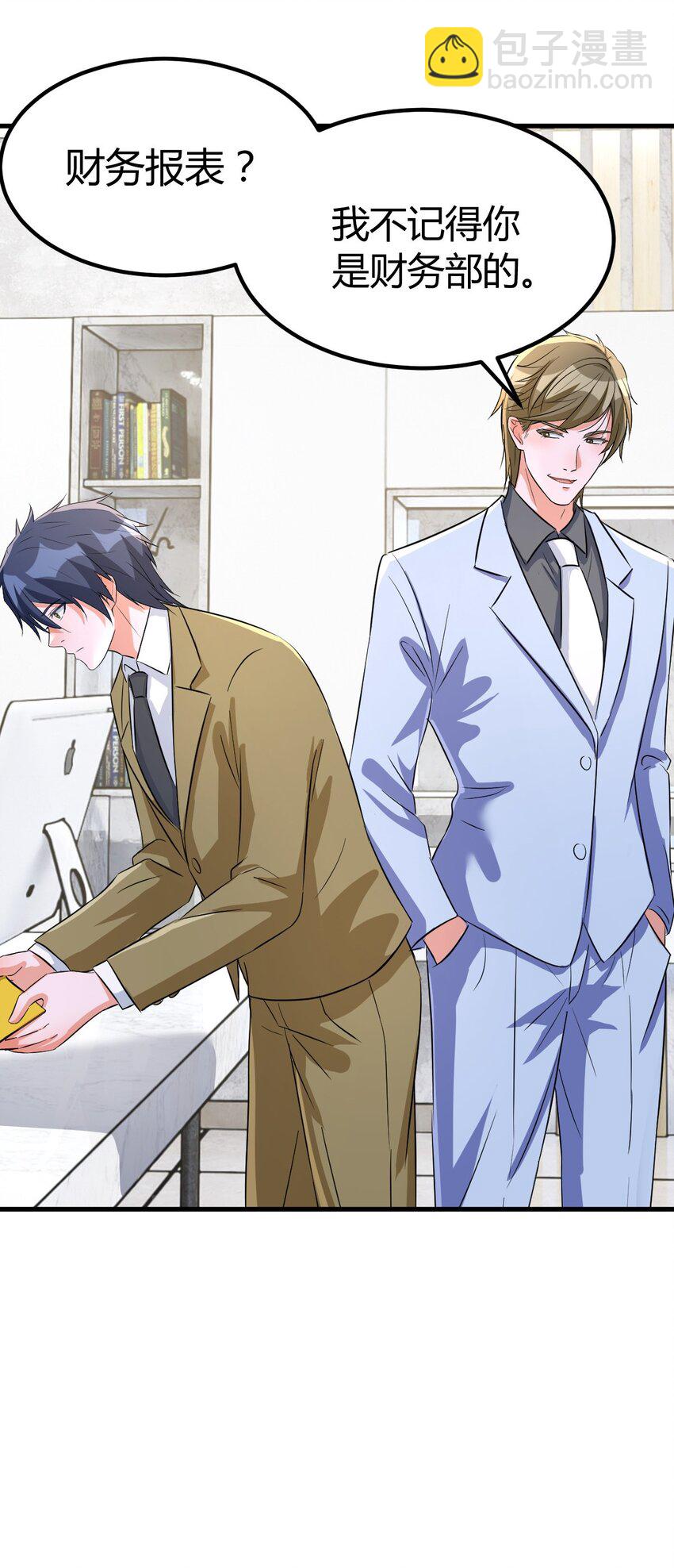 我的姐姐是大明星 - 209 209 - 7