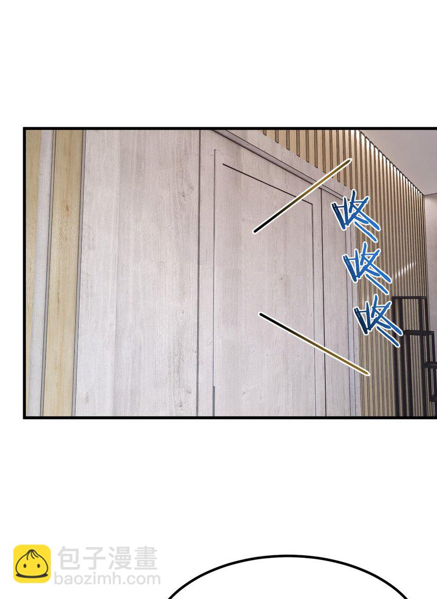 我的姐姐是大明星 - 209 209 - 6