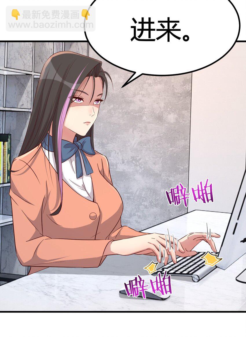 我的姐姐是大明星 - 209 209 - 7