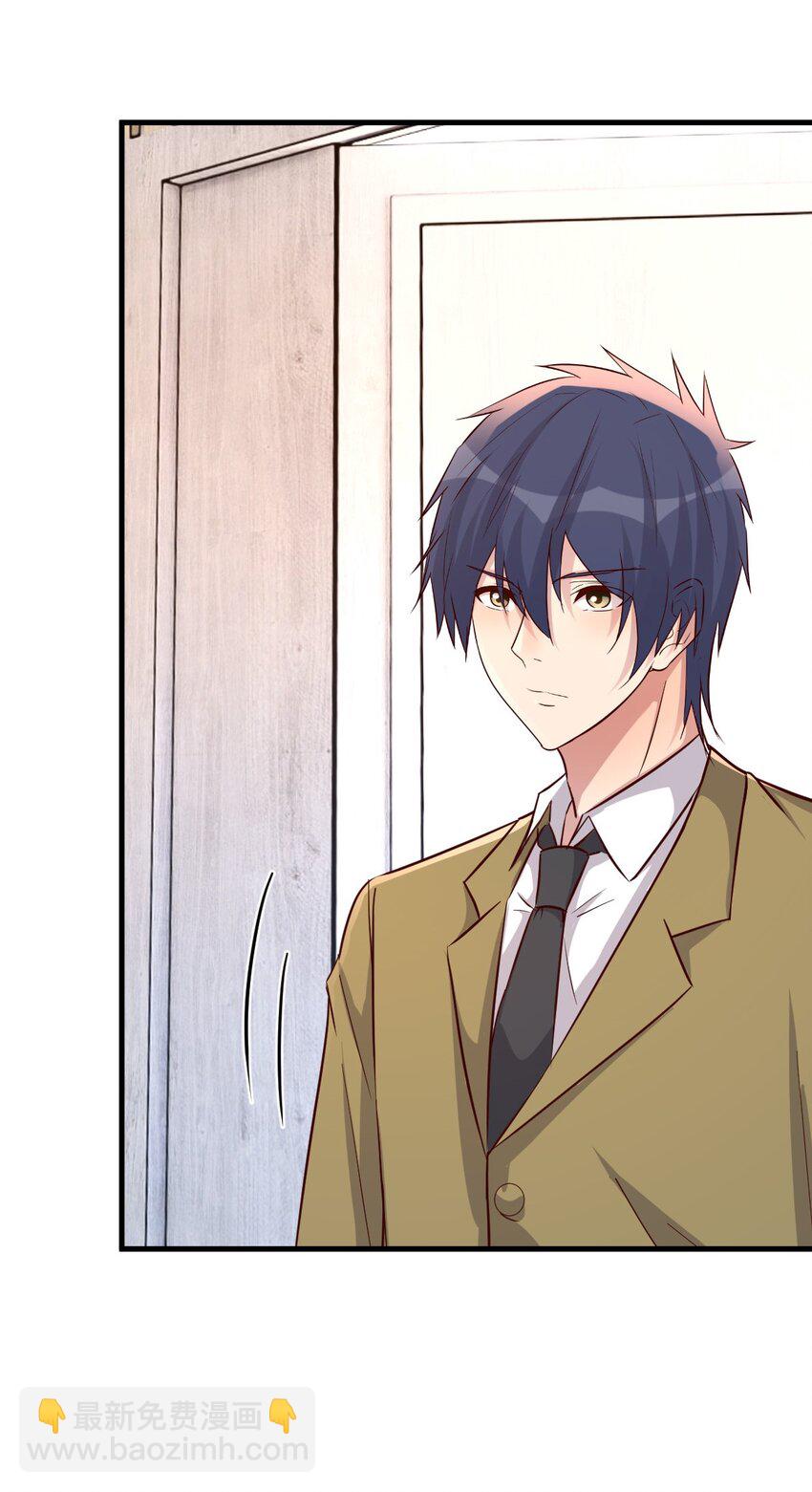 我的姐姐是大明星 - 209 209 - 1