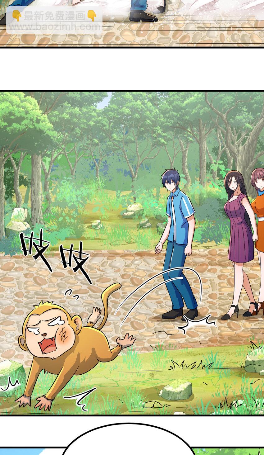 我的姐姐是大明星 - 213 213 - 4