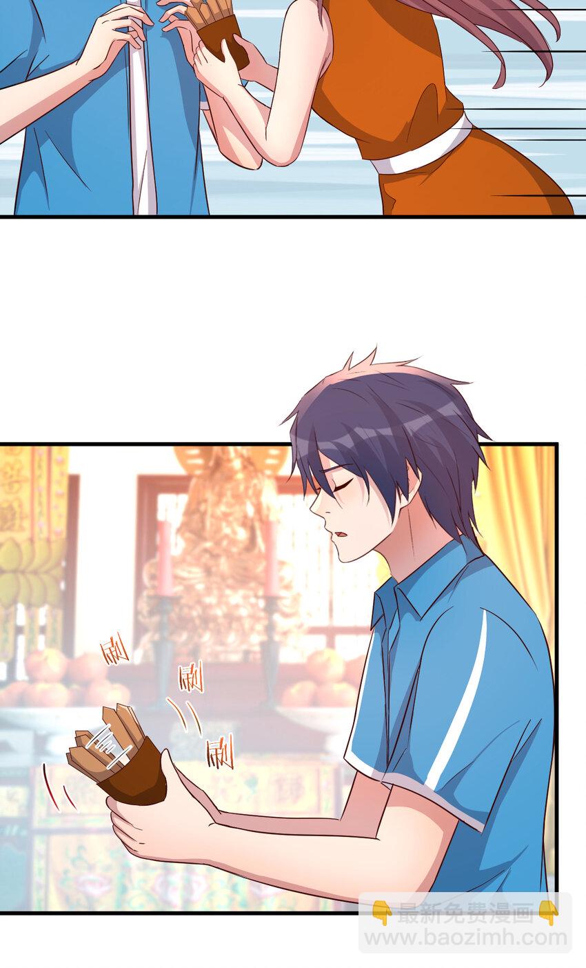 我的姐姐是大明星 - 213 213 - 3