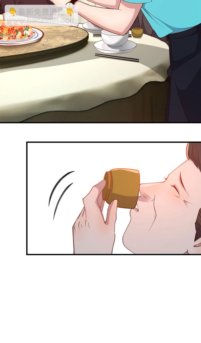 我的姐姐是大明星 - 215 215 - 4