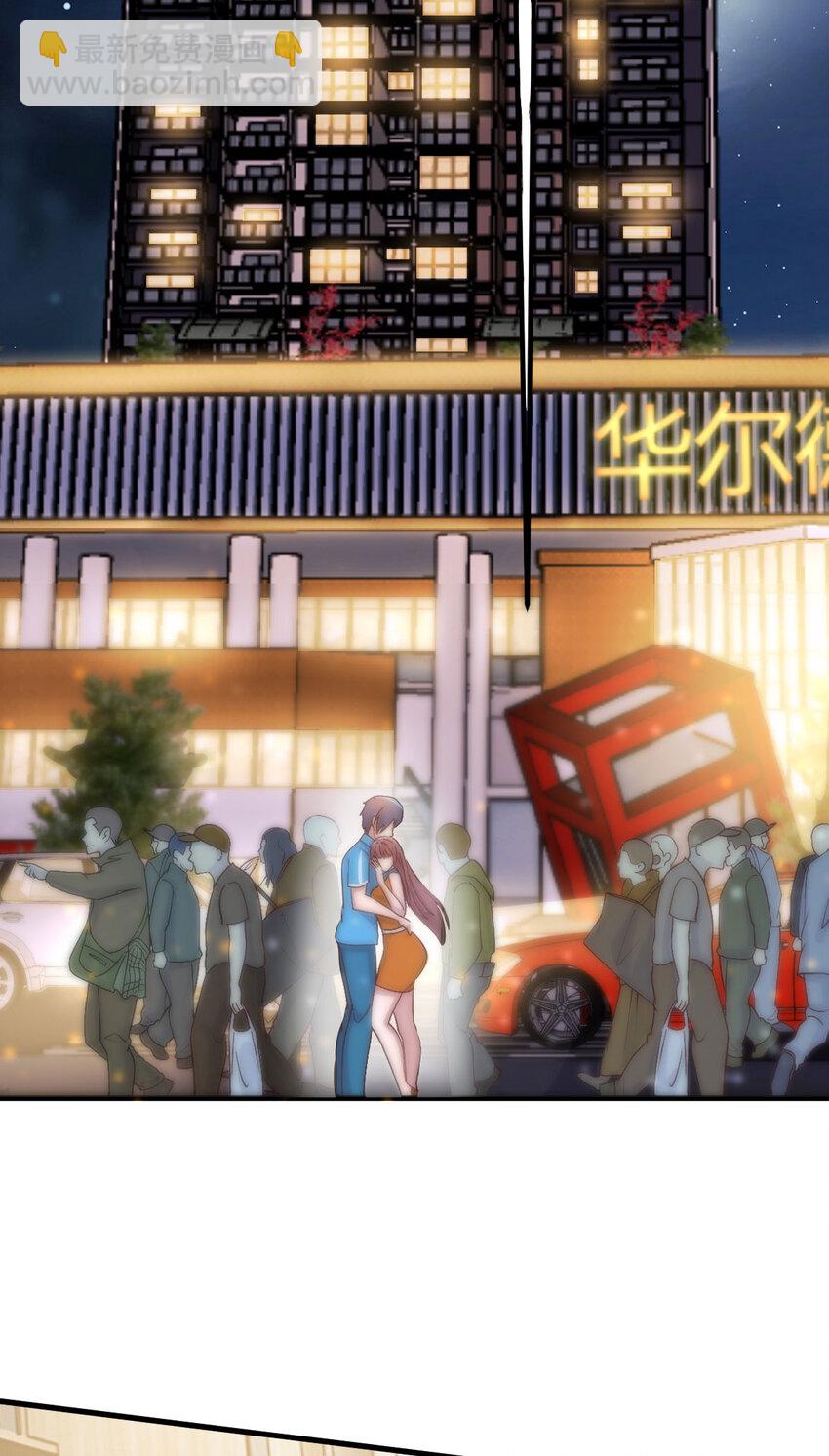 我的姐姐是大明星 - 215 215 - 6