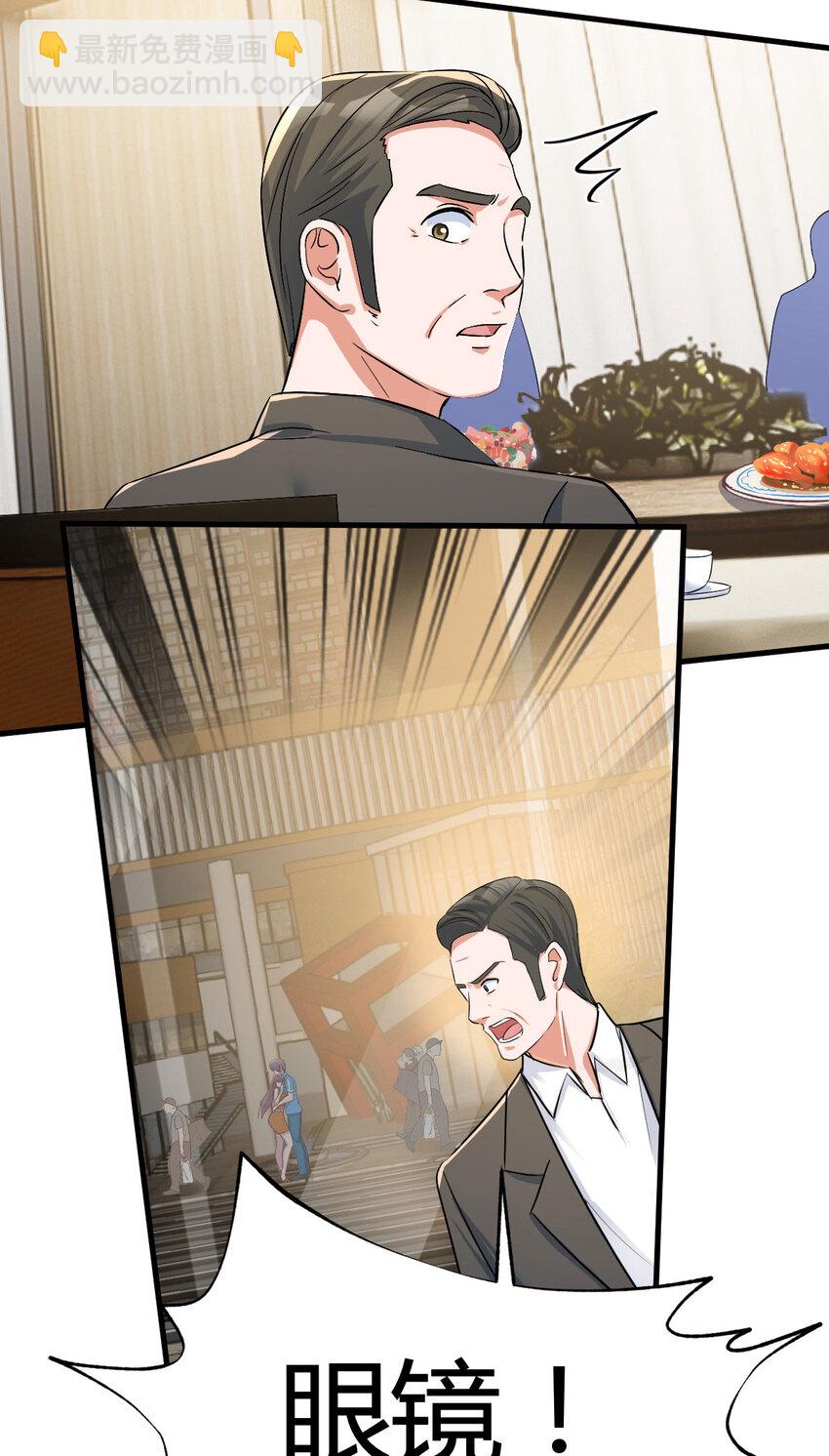 我的姐姐是大明星 - 215 215 - 1