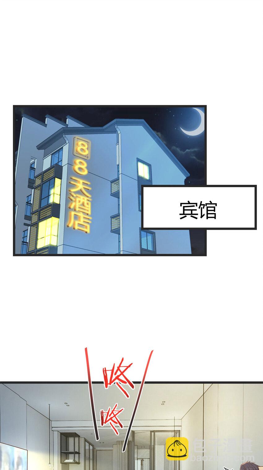 我的姐姐是大明星 - 215 215 - 4