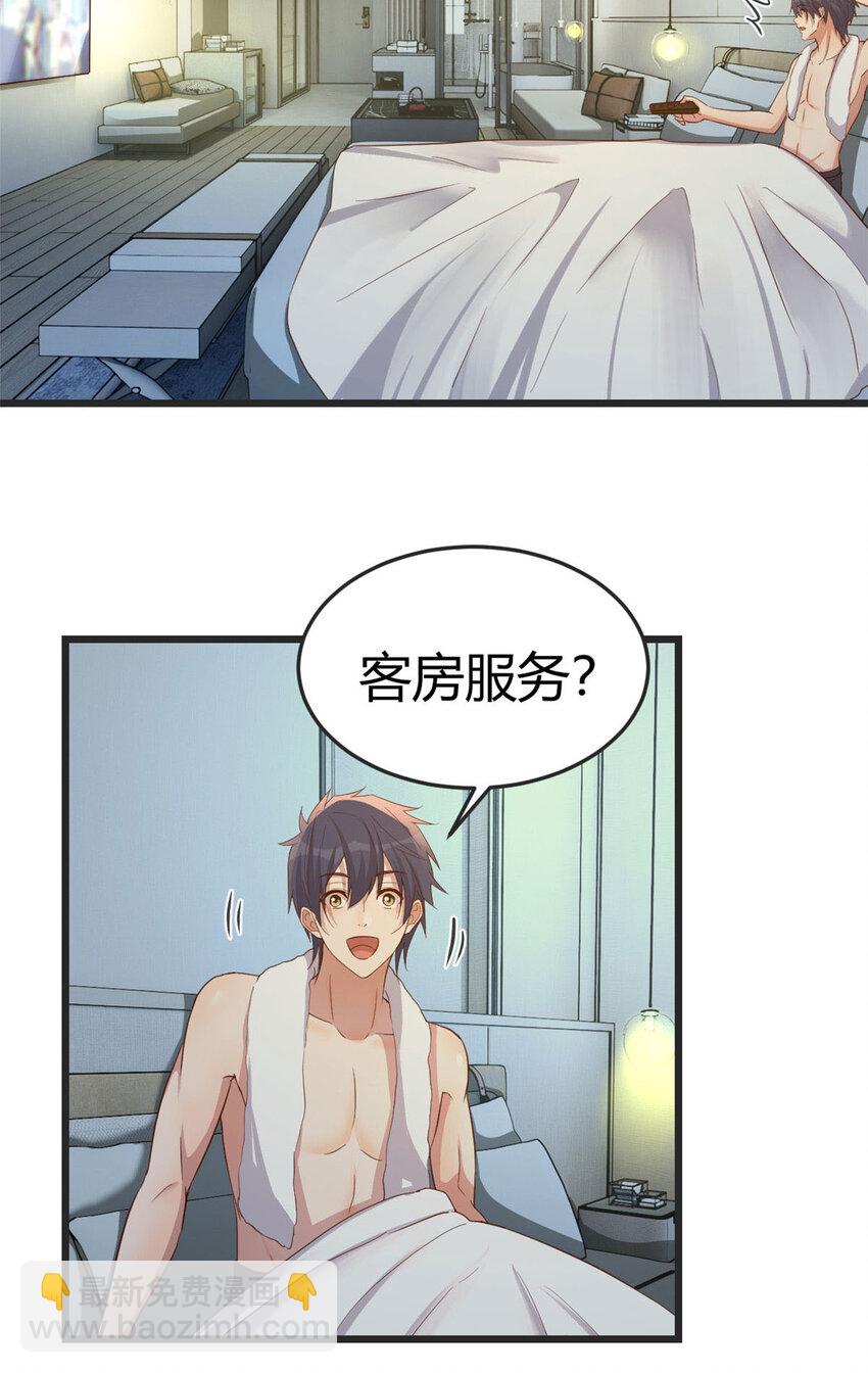 我的姐姐是大明星 - 215 215 - 5