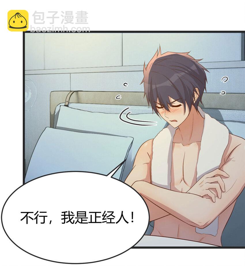 我的姐姐是大明星 - 215 215 - 6