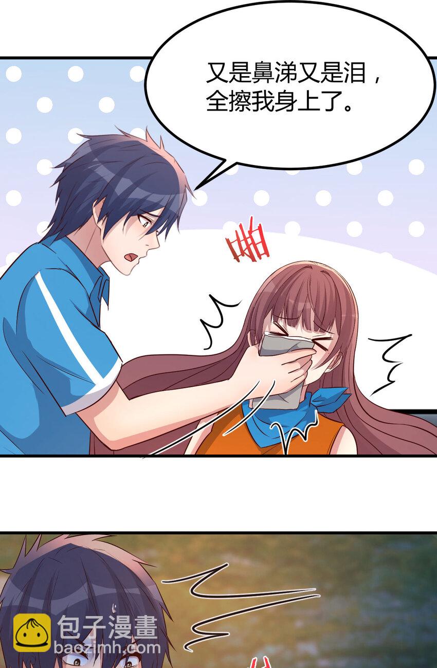 我的姐姐是大明星 - 215 215 - 4