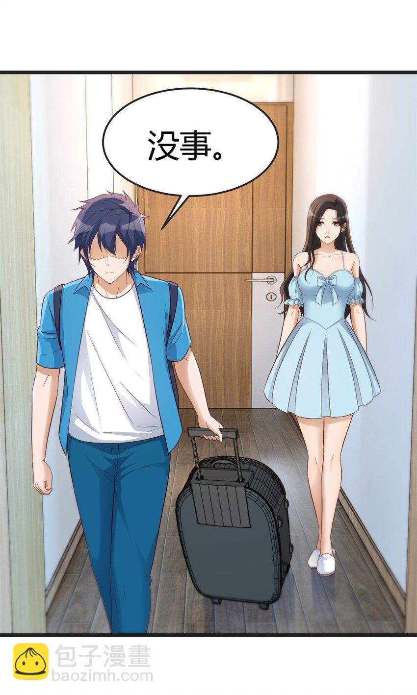 我的姐姐是大明星 - 217 217 - 3