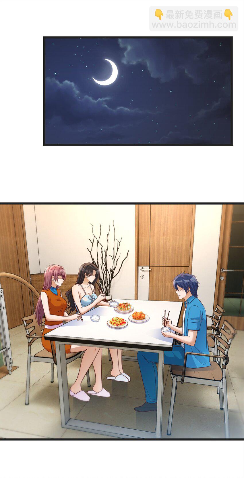 我的姐姐是大明星 - 217 217 - 4