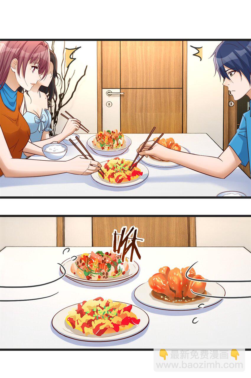 我的姐姐是大明星 - 217 217 - 5