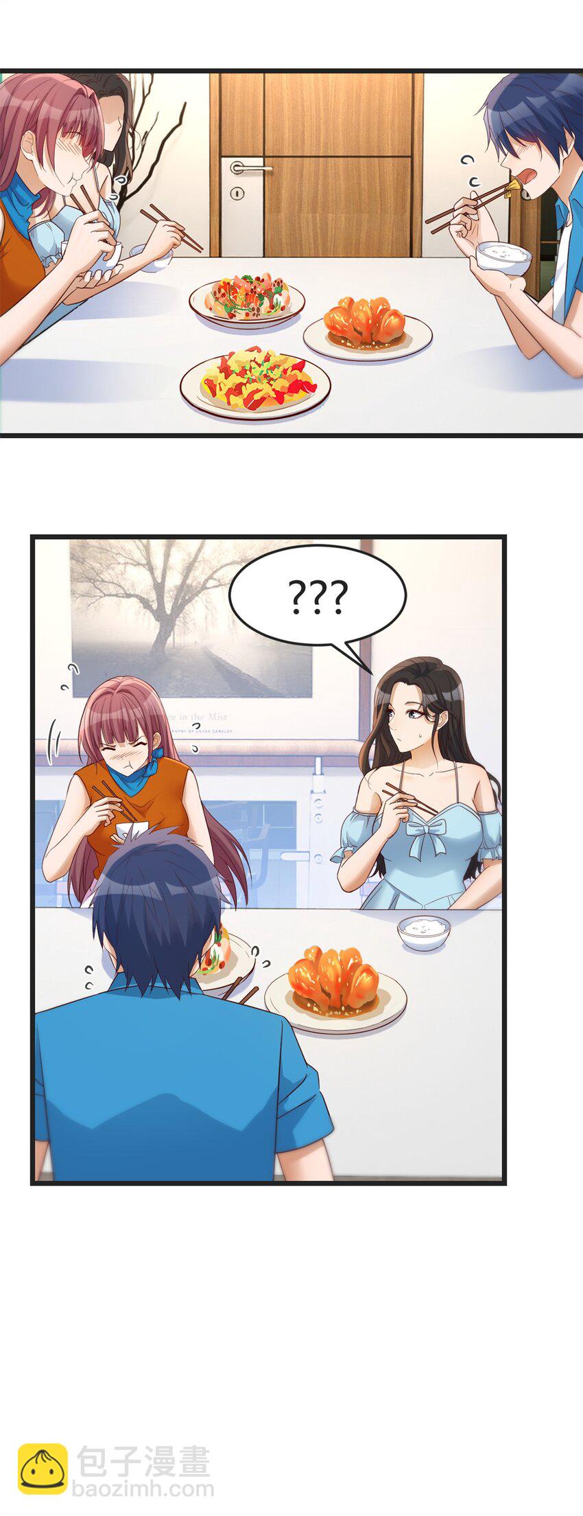 我的姐姐是大明星 - 217 217 - 6