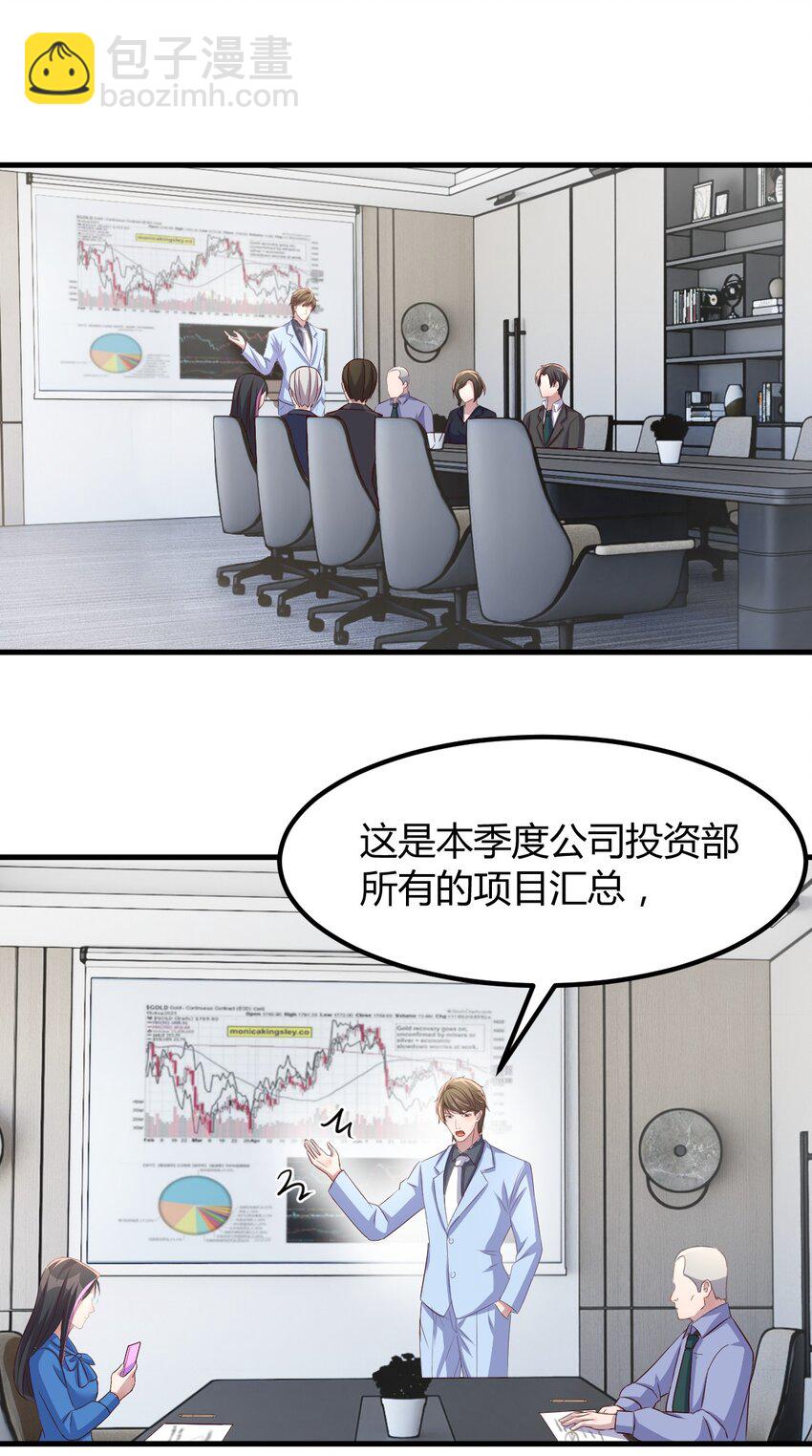 我的姐姐是大明星 - 217 217 - 7