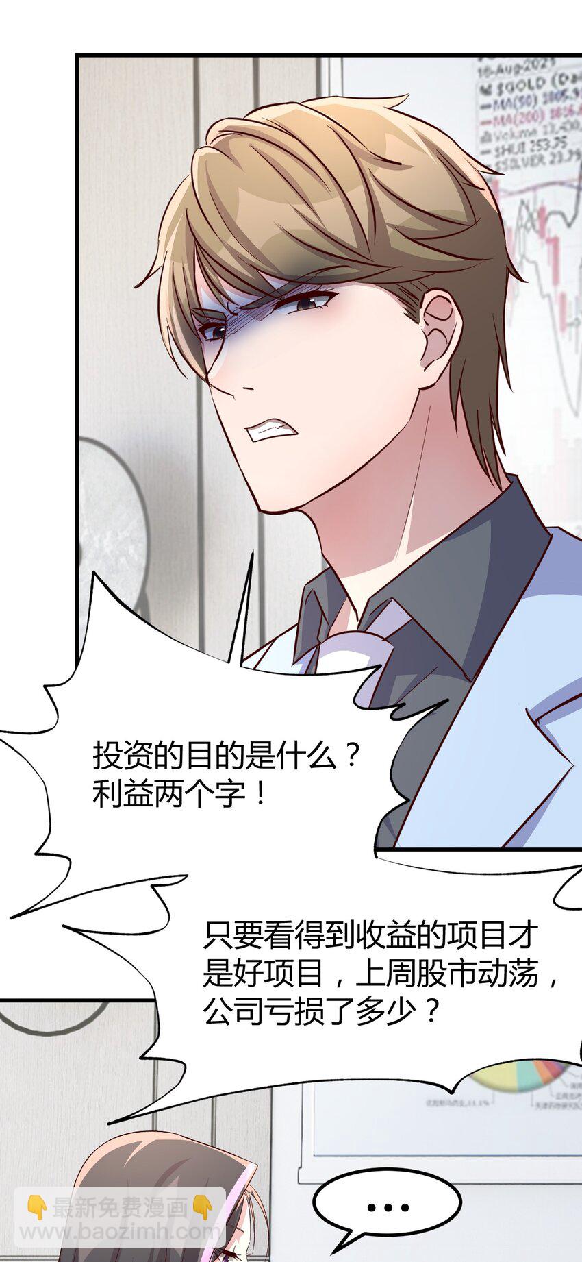 我的姐姐是大明星 - 217 217 - 3