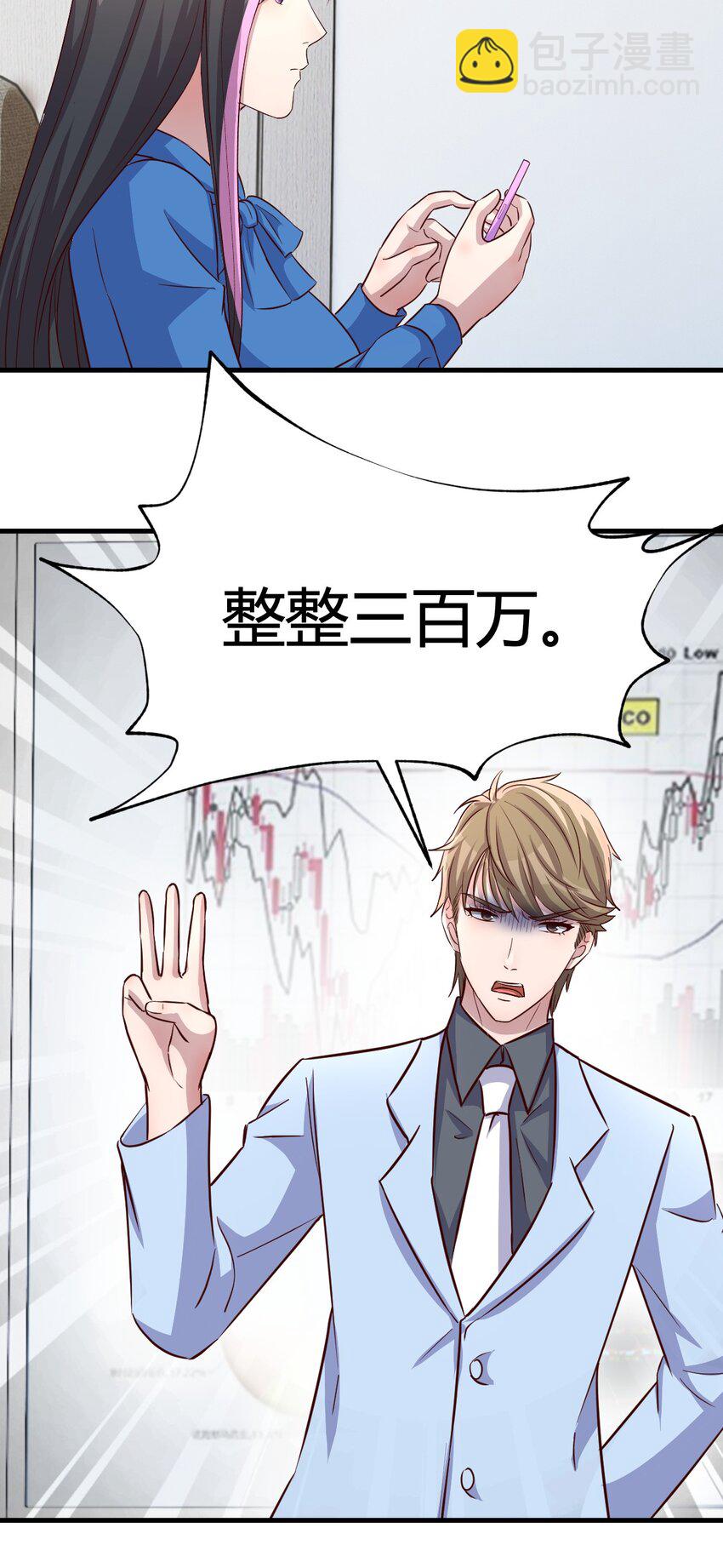 我的姐姐是大明星 - 217 217 - 4