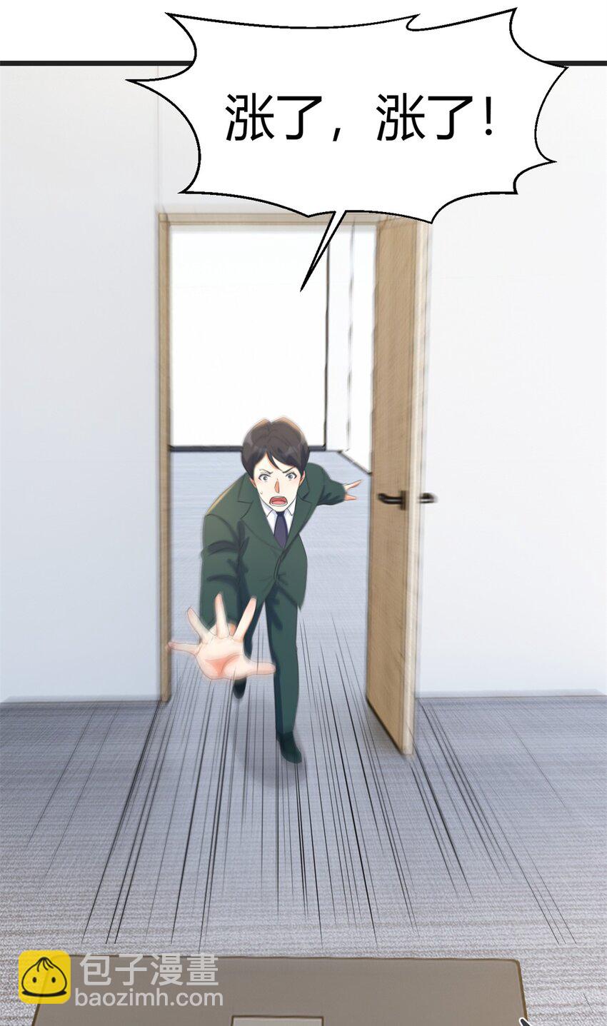 我的姐姐是大明星 - 217 217 - 5