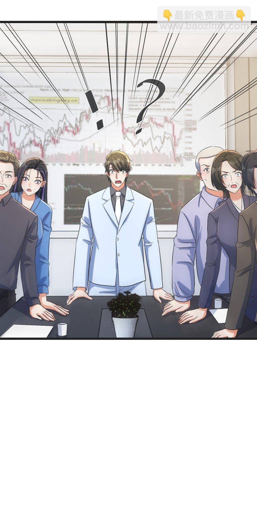 我的姐姐是大明星 - 217 217 - 3