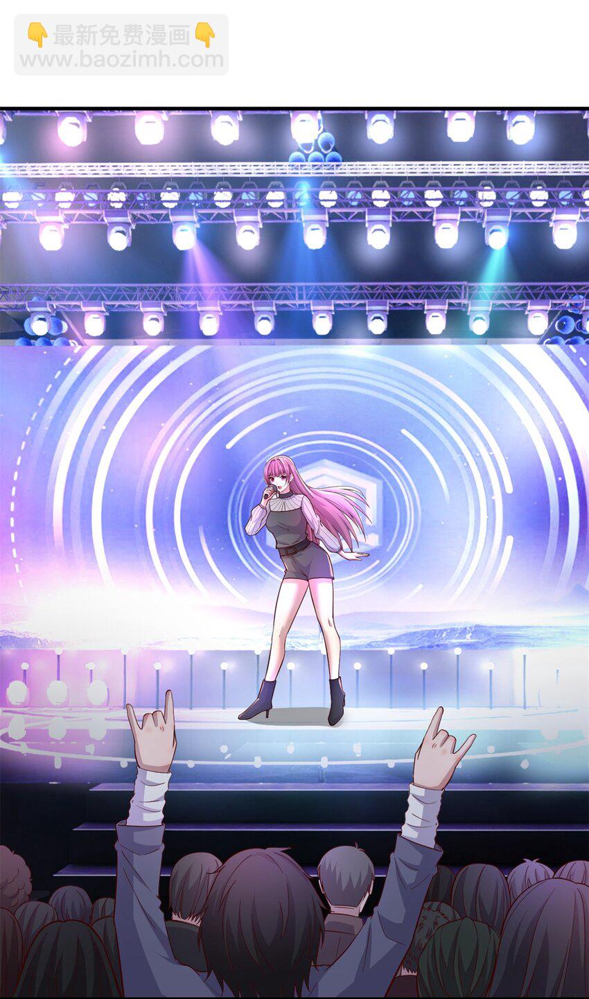 我的姐姐是大明星 - 217 217 - 4