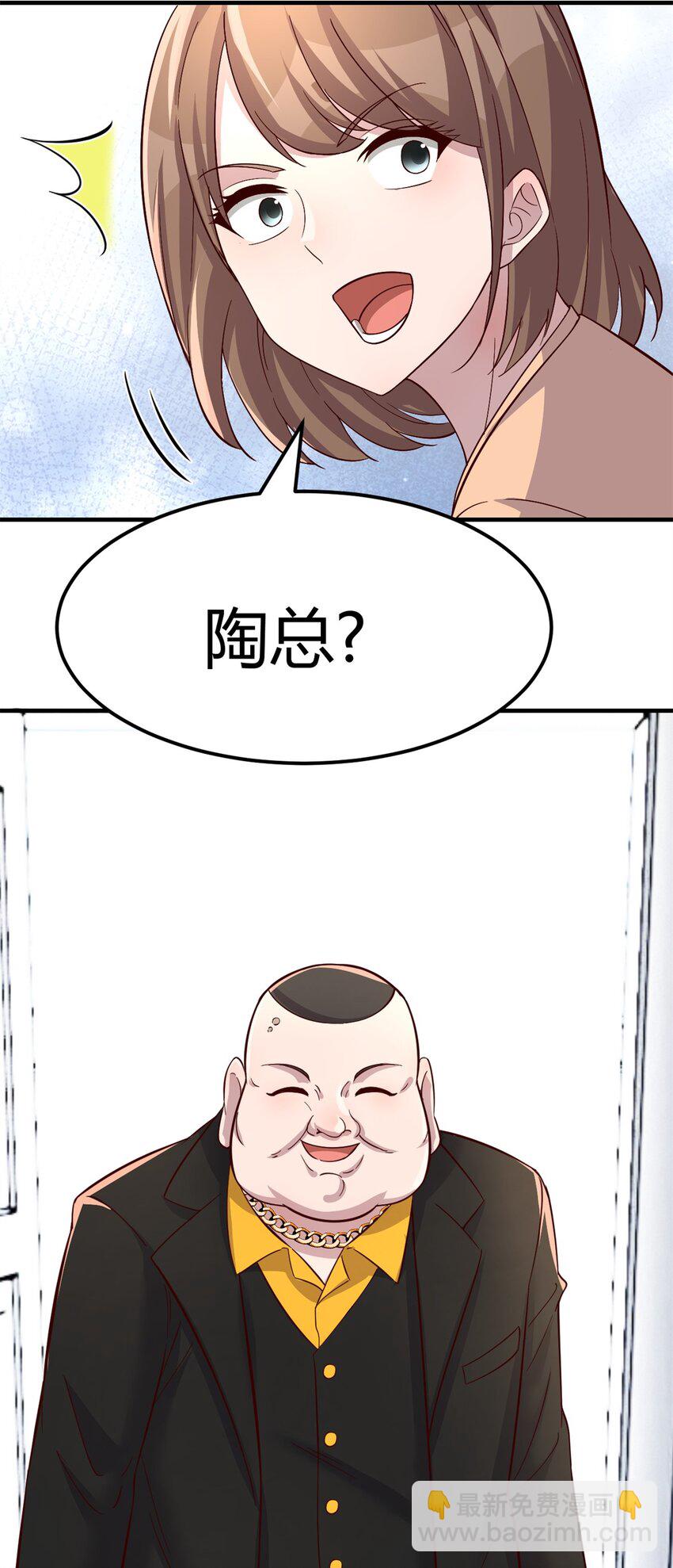 我的姐姐是大明星 - 217 217 - 1