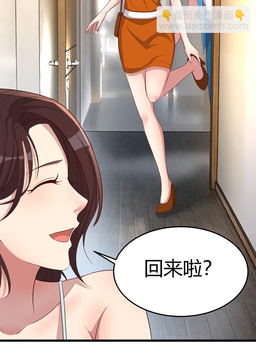 我的姐姐是大明星 - 217 217 - 4