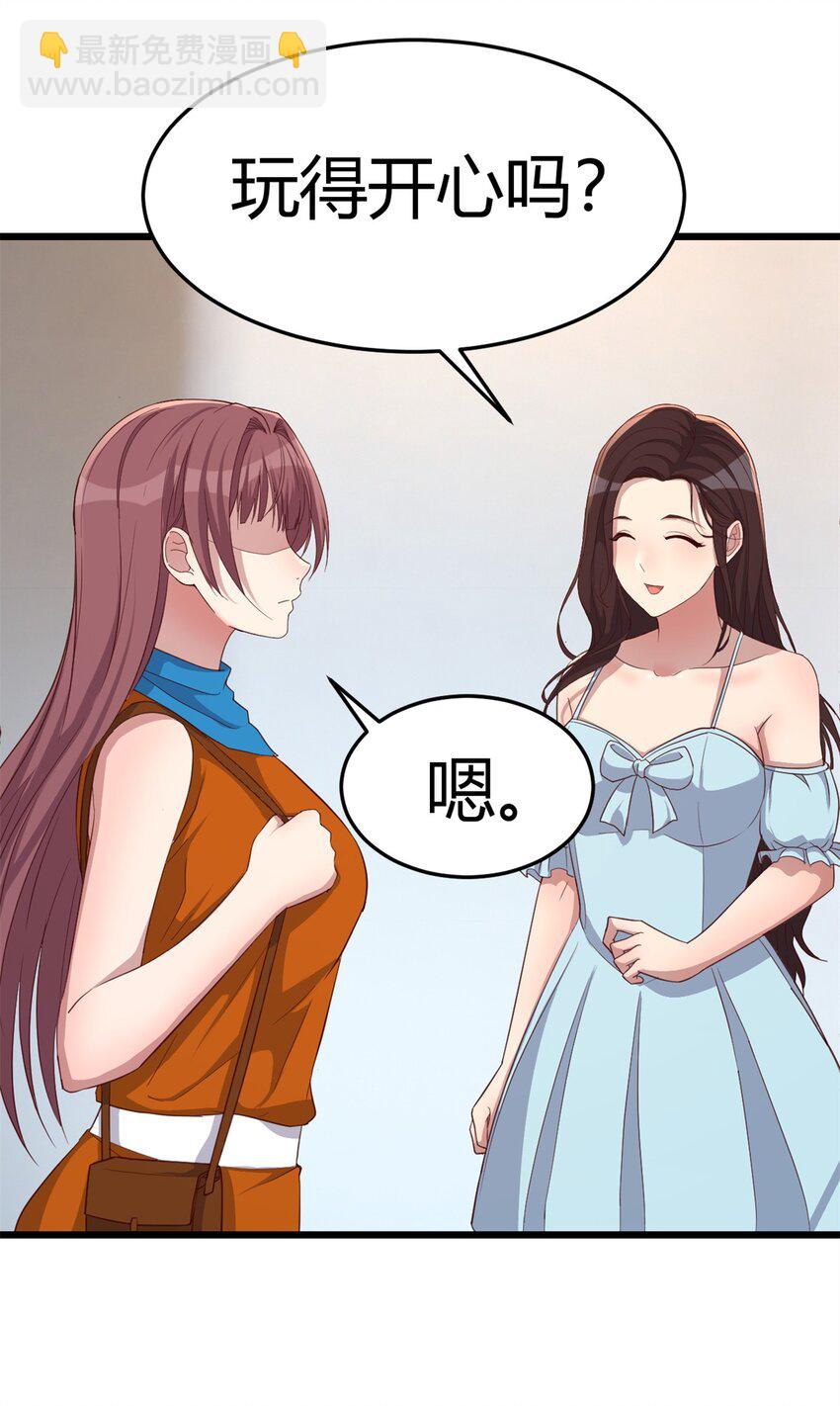 我的姐姐是大明星 - 217 217 - 5