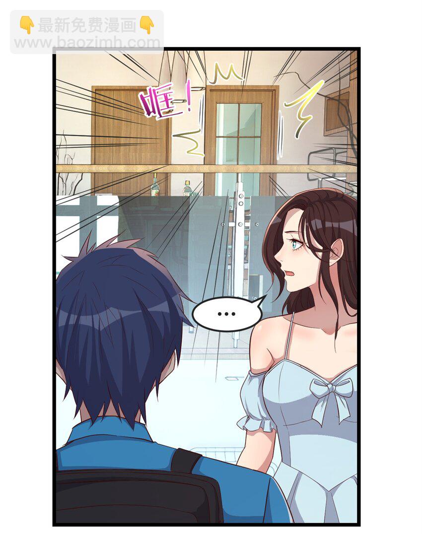 我的姐姐是大明星 - 217 217 - 7