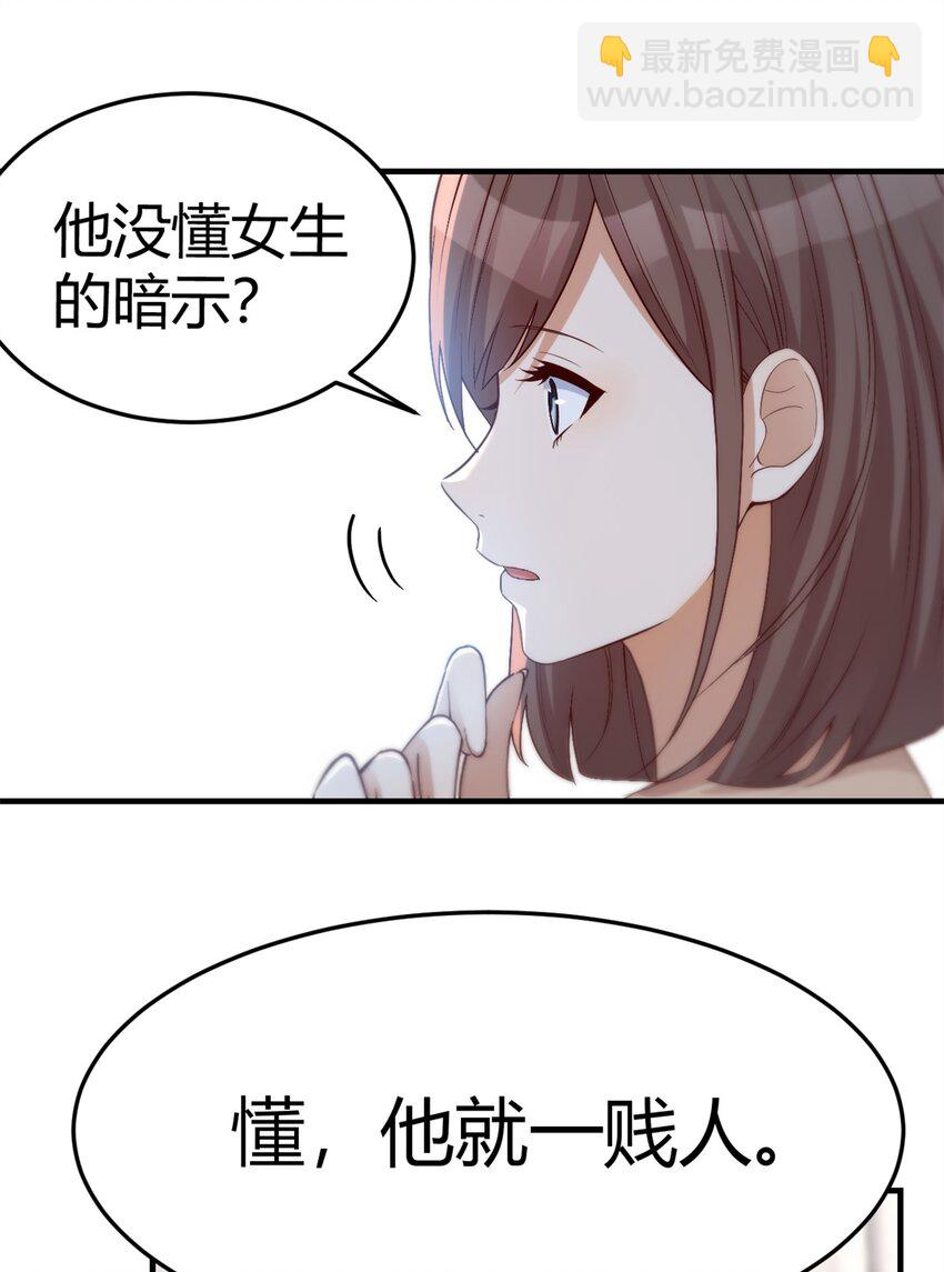 我的姐姐是大明星 - 219 219 - 4