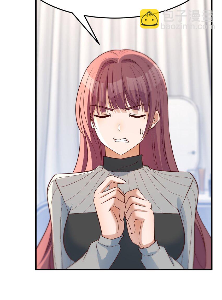 我的姐姐是大明星 - 219 219 - 5