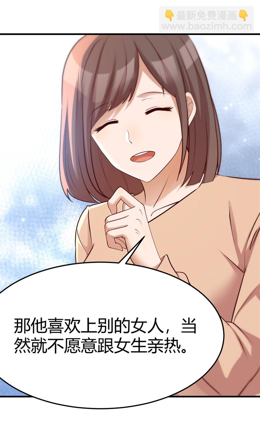 我的姐姐是大明星 - 219 219 - 6