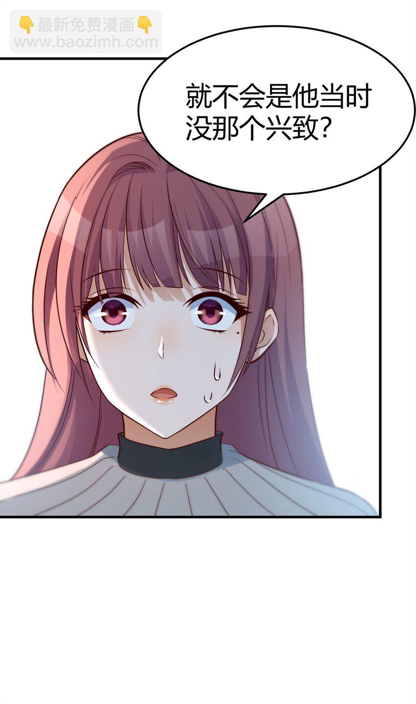 我的姐姐是大明星 - 219 219 - 7